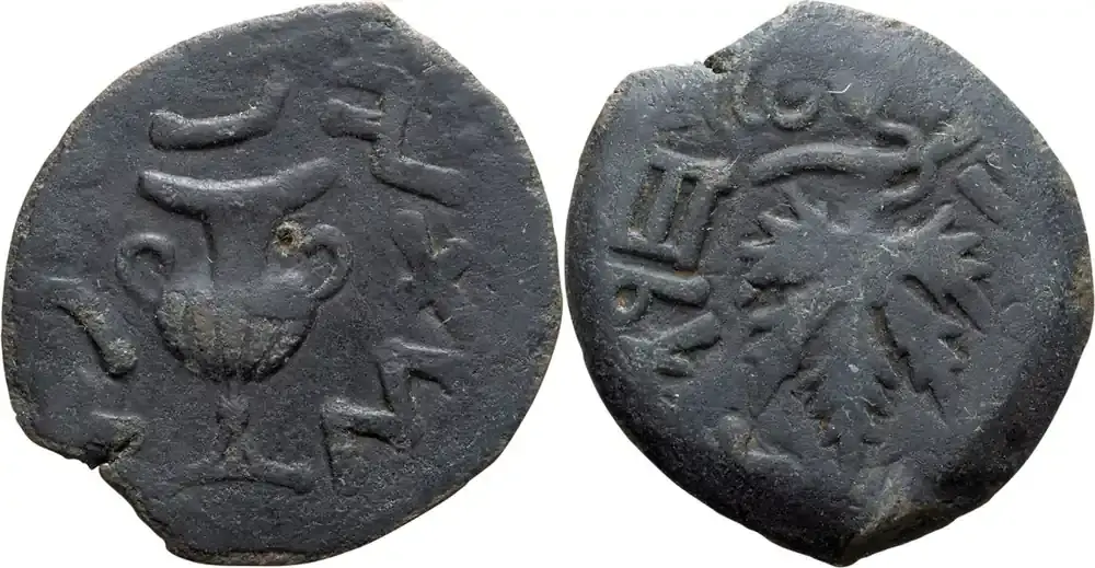 Direkt bestellen - Ancient Greek Judaea, First Revolt. Bronze Prutah