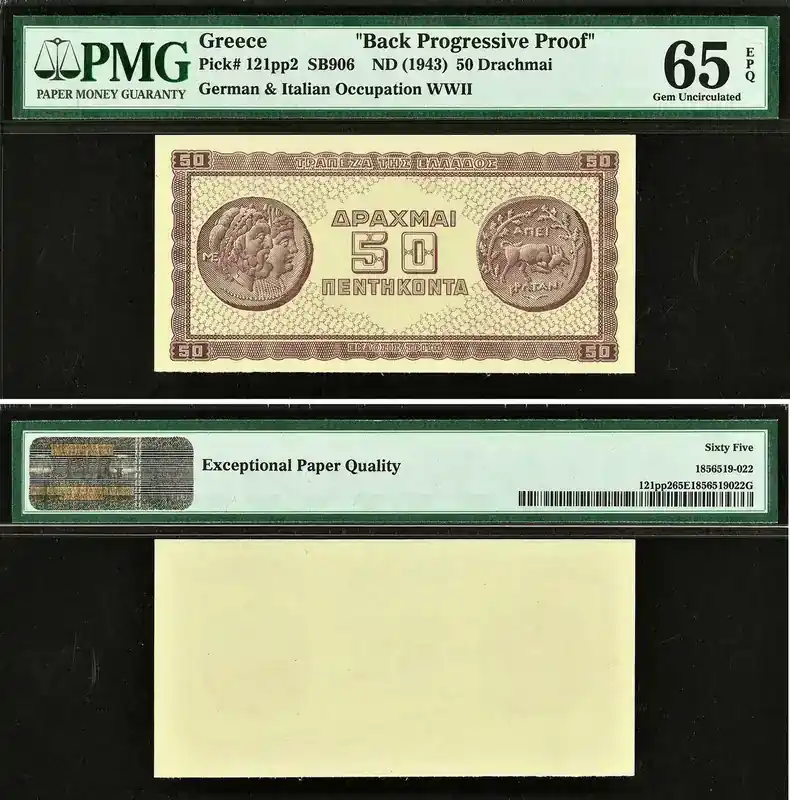 50 Drachmai 1943 Greece „BACK PROGRESSIVE PROOF“ Pick-121pp2 GEM UNC PMG 65 EPQ | Ausverkauf