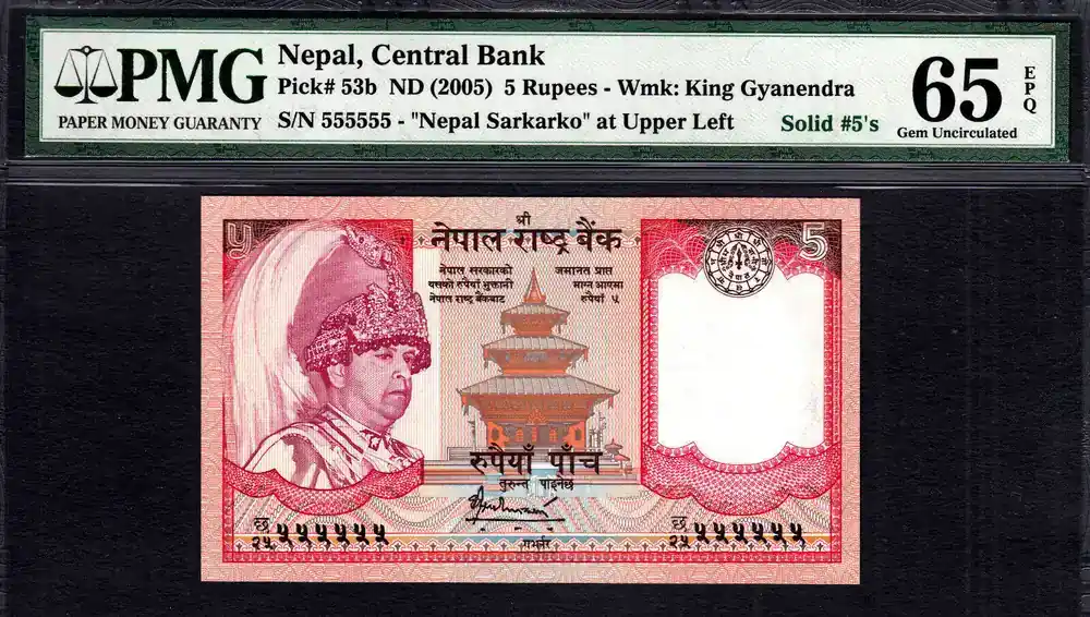 Online bestellbar - 5 Rupees 2005 Nepal ND SOLID Serial 555555 Pick-53b GEM UNC PMG 65 EPQ