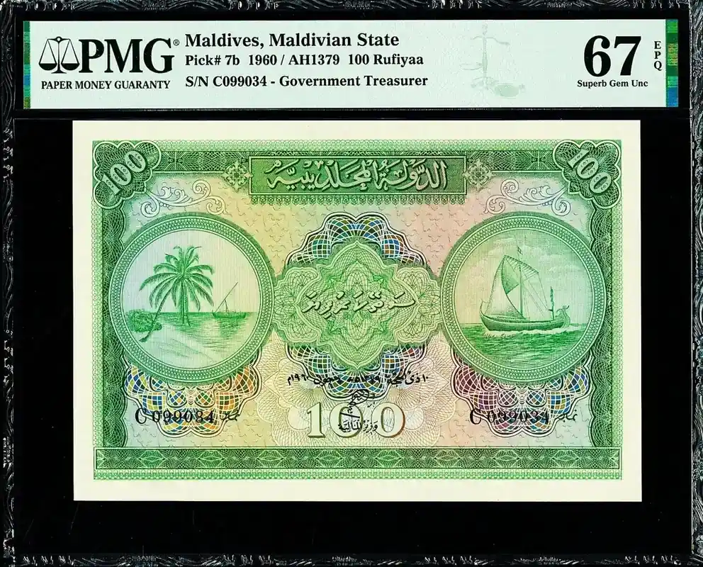 100 Rufiyaa 1960 Maldives Pick-7b SUPERB GEM UNC PMG 67 EPQ | Aktionspreis