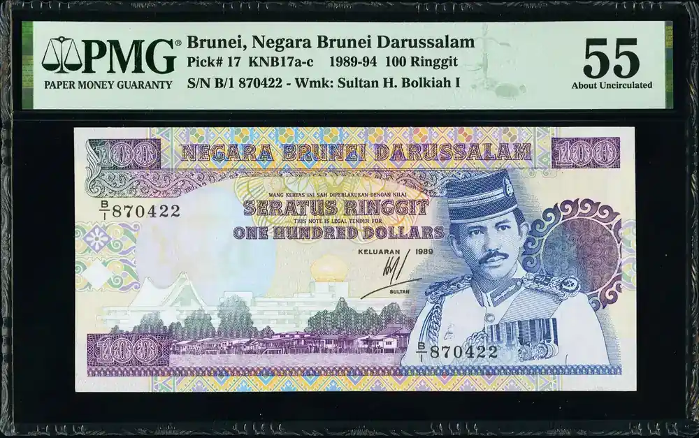 Singapore 100 Ringgit 1989 Brunei Pick-17 About UNC PMG 55 | Einfache Rückgabe