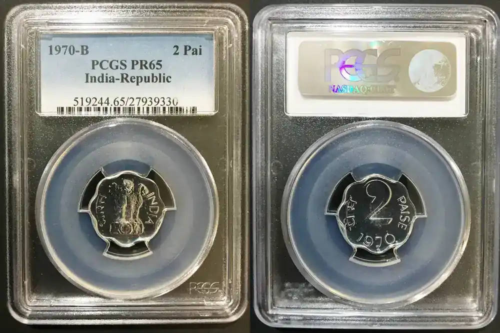 Neuzugang | 2 Paise India 1970-B Proof PCGS Graded PR 65 ONLY FINEST KNOWN !