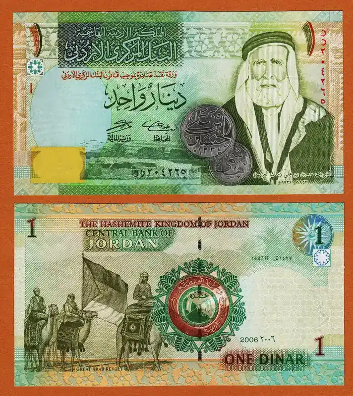 Wochenendangebot - Dinar 2006 Jordan One REPLACEMENT / STAR Prefix ZZ Pick-34 UNC unz