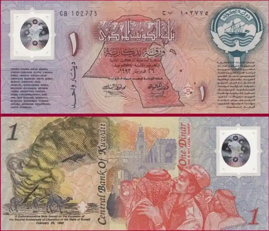 Premium-Qualität - Dinar 1993 Kuwait One Polymer Commemorative Pick-CS1 UNC unz