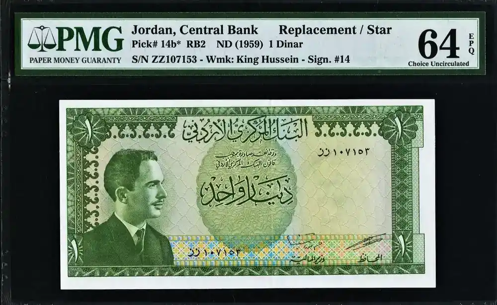 Dinar 1959 Jordan One REPLACEMENT (ZZ) Pick-14b* CH UNC PMG 64 EPQ | Schnäppchen