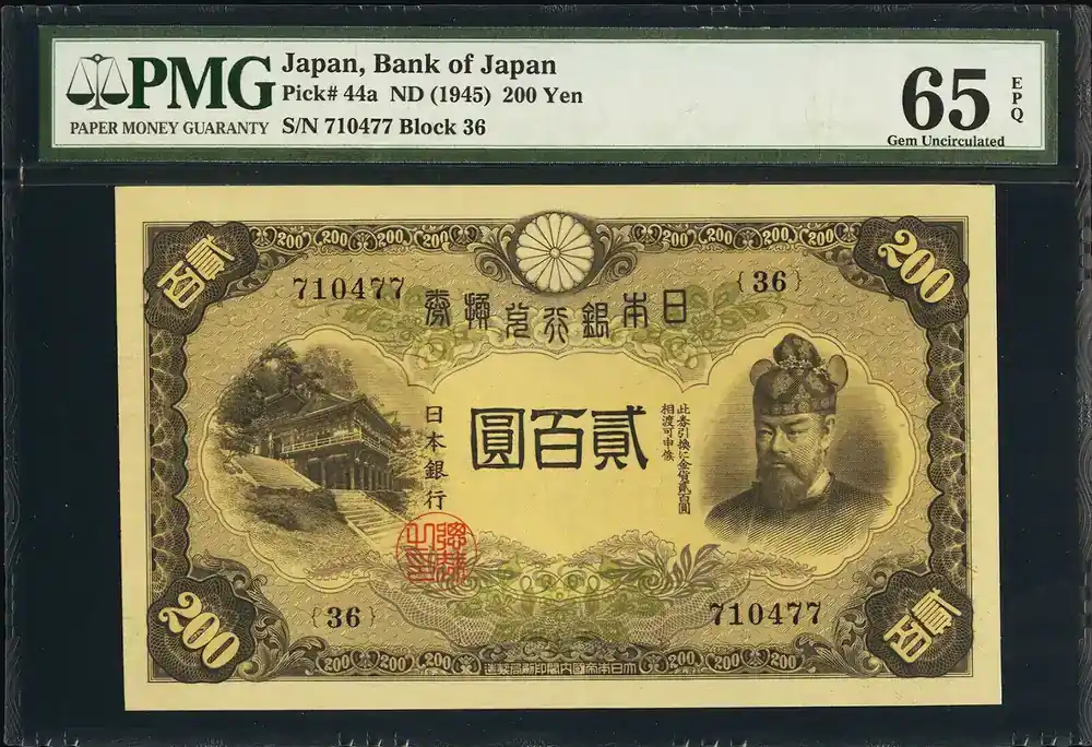 200 Yen 1945 Japan ND Pick-44a GEM UNC PMG 65 EPQ - Einfach bestellen