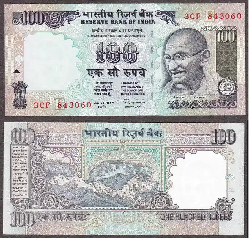 100 Rupees 1996 India ND Letter- E Sign. C Rangarajan Pick-91b Original UNC unz | Preisvorteil
