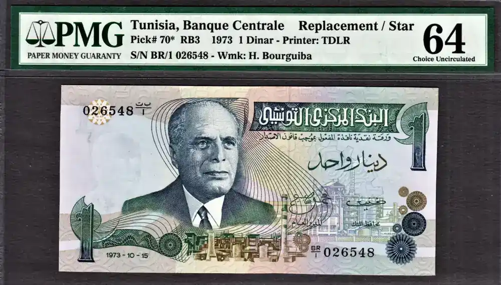 Dinar 1973 Tunisia One STAR / REPLACEMENT BR/1 Pick-70r CH UNC PMG 64 | Nur noch heute