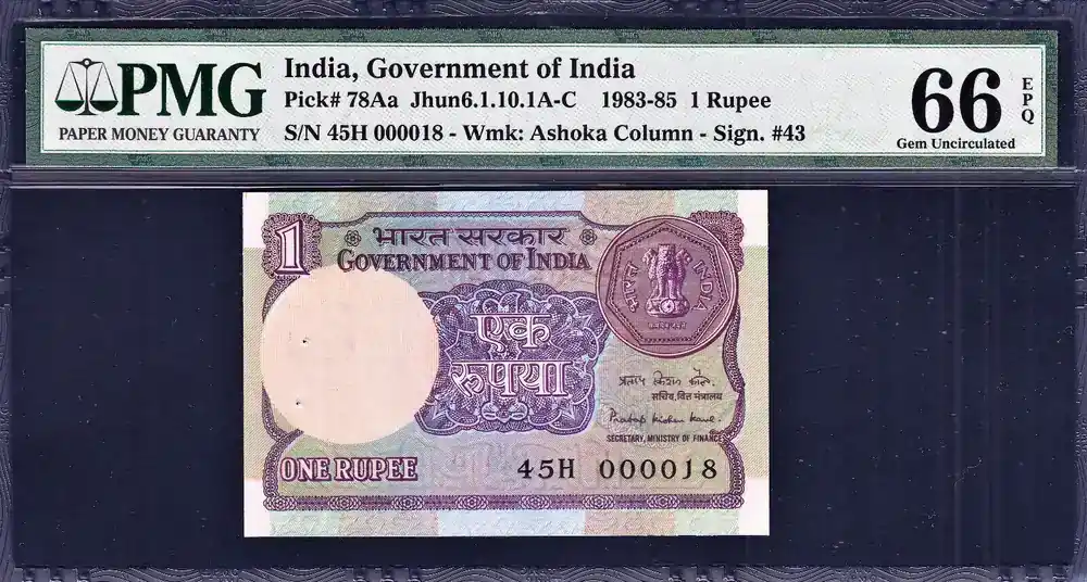Rupee 1985 India One LOW Serial 000018 Pick-78Aa GEM UNC PMG 66 EPQ | Hohe Qualität