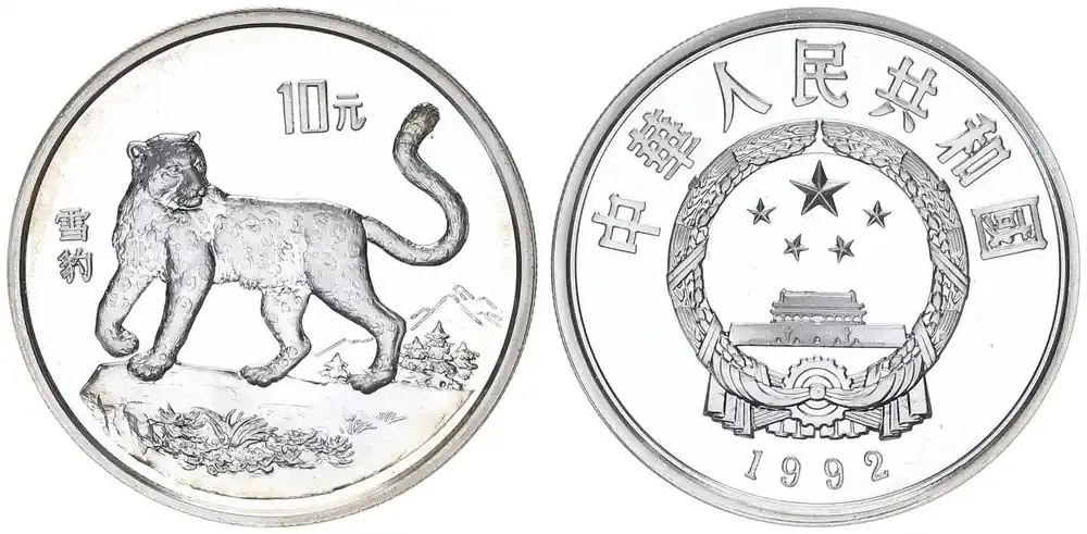 Hohe Qualität - 10 Yuan Silber 1992 China Gefährdete Tierwelt. China. Schneeleopard PP
