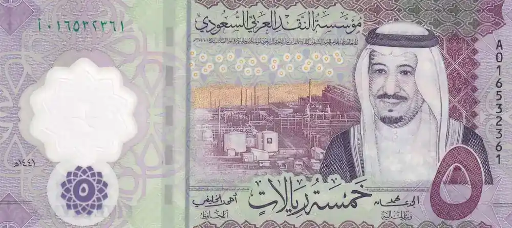 Saudi-Arabien 5 Riyals, King Salmane – 2020 – Polymer I / ST | Heute kaufen