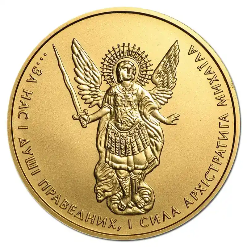 Direkt bestellen - 1/4 Unze Goldmünze Ukraine – Erzengel Michael 2012