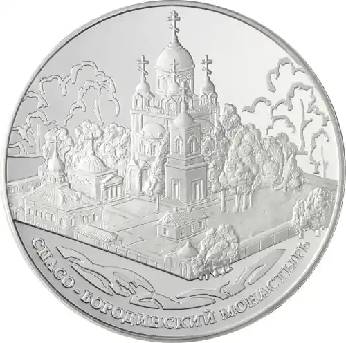 5 Unzen Silber 2012 – Spaso Borodinsky Kloster – Russland 25 Rubel - Online bestellen