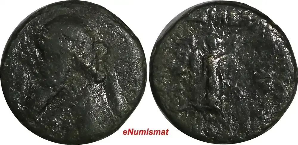 102 v. Chr Ancient Greece Parthia Mithradates II (123-88 B.C.) AE Chalkous 2,21 g. RARE(2) Uncertified - Preiswert