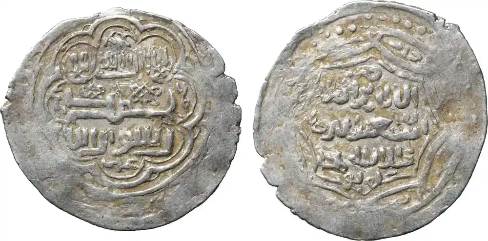 Mongols. Ilkhanids Dirham AH 716-736 / AD 1316-1335 Abu Sa‘id Bahadur VF+ | Super-Preis
