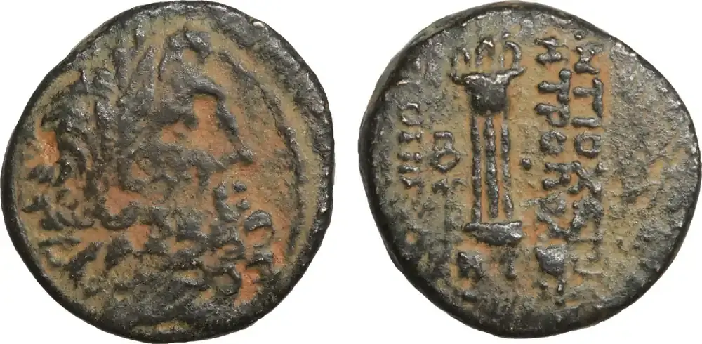Rabatt - Seleucis and Pieria Bronze 1st century B.C Antioch VF+