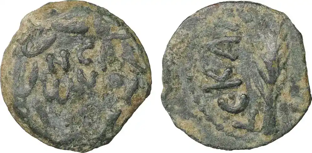 Nur heute - Judaea, Procurators AE prutah 59-62 C.E Porcius Festus aXF