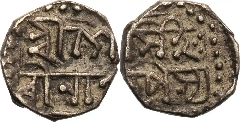 Extra sparen | India – Assam 1/16 Rupee ND (1780-1796 AD) Gaurinatha Simha (Suhitpanpha) ss+