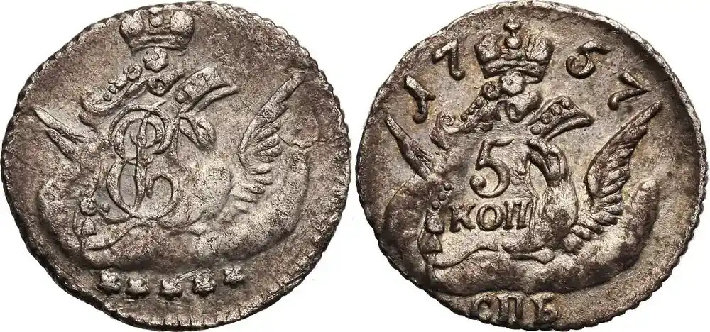 Russia 5 Kopeks 1757 СПБ Elizabeth ss/vz | Preisnachlass