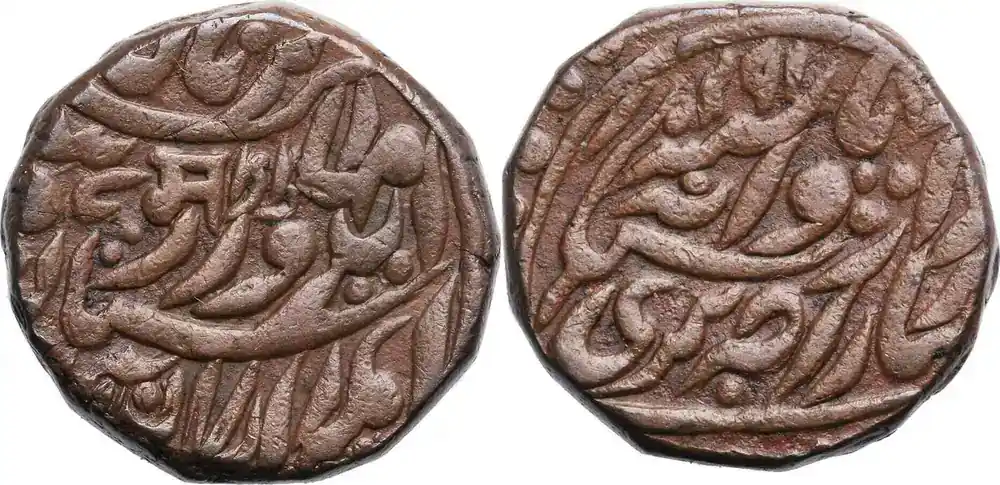 India – Jodhpur 1/4 Anna AH 0291 (Error) / 1910 AD Sardar Singh SS+ - Preiswert