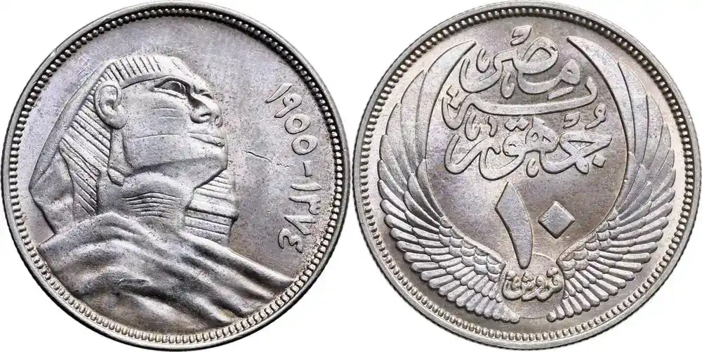 Sonderpreis | Egypt, First Republic 10 Piastres AH 1374 / 1955 AD Sphinx Fast St